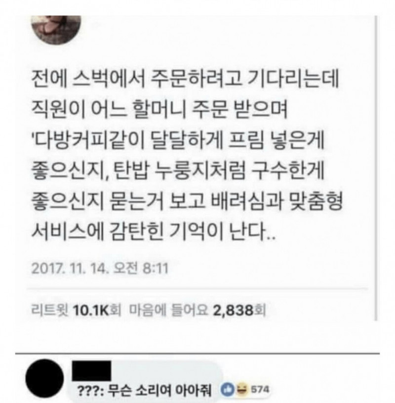 나눔로또