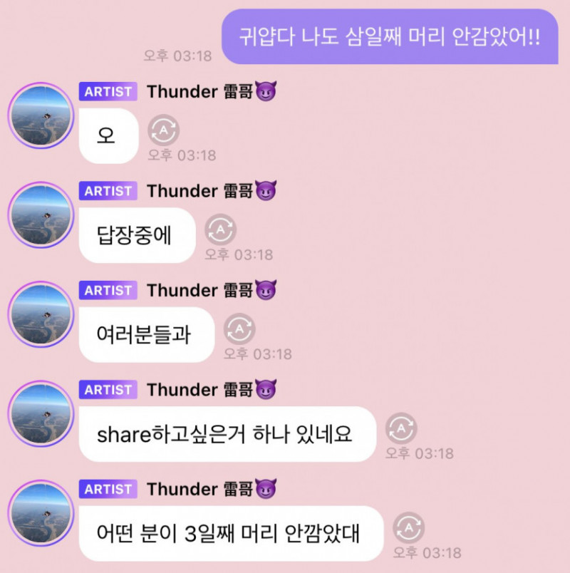 사다리게임분석기