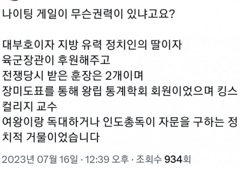 파워볼게임픽분석