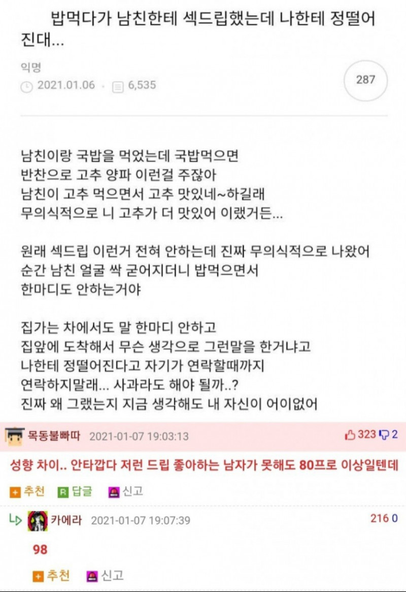 나눔로또