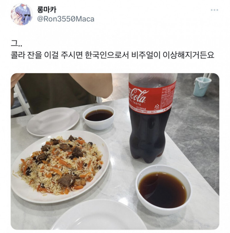 통축