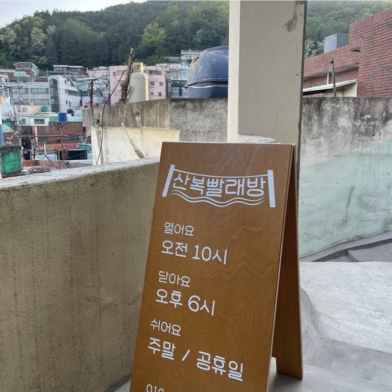 파워볼게임분석기