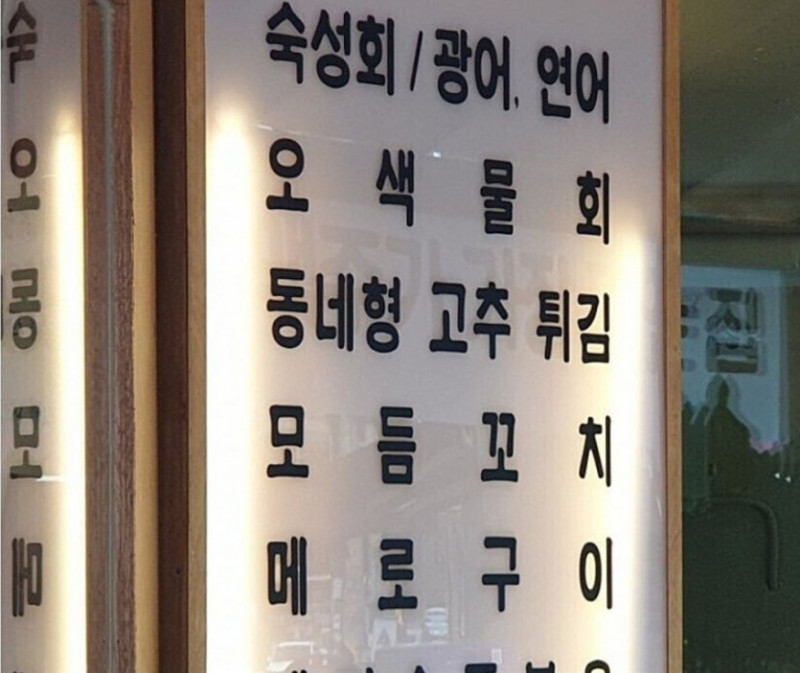 달팽이게임픽