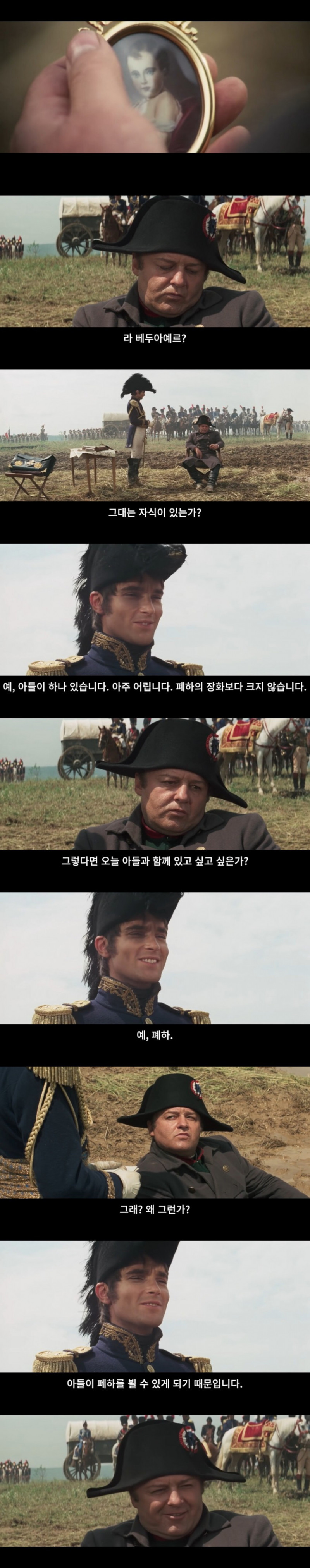 파워볼게임분석기