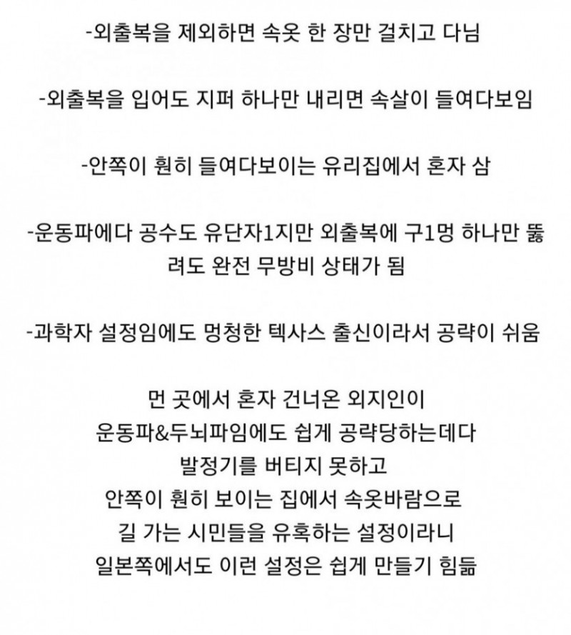 사다리게임분석기