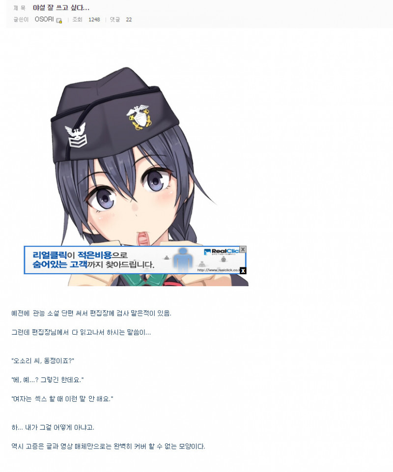 달팽이게임