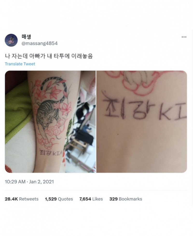 사다리게임통계