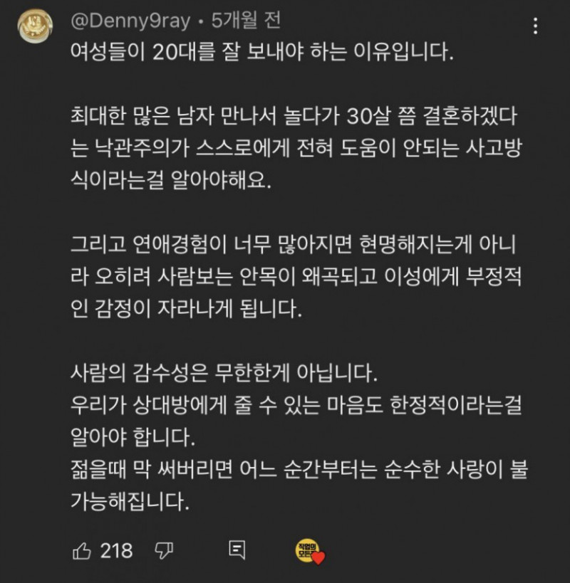 실시간다리다리