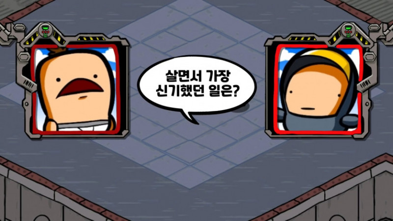 파워볼게임분석기