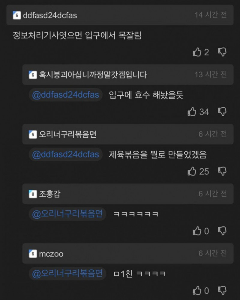 파워볼필승