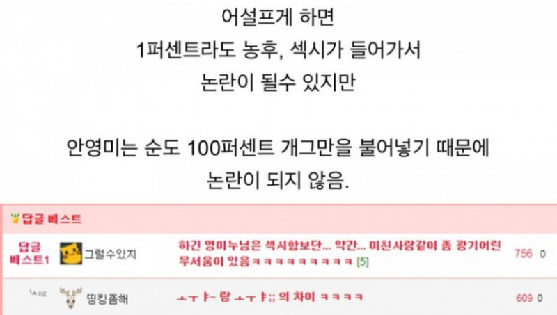 파워볼게임분석기