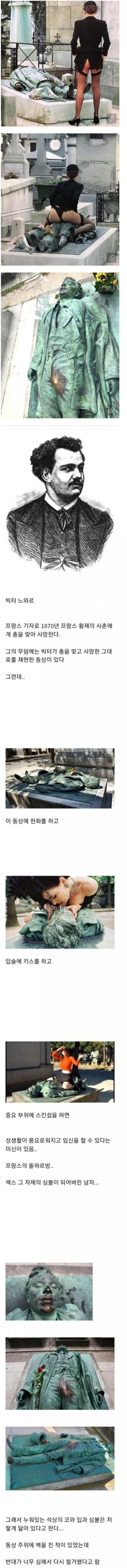 달팽이 분석과 실시간패턴통계