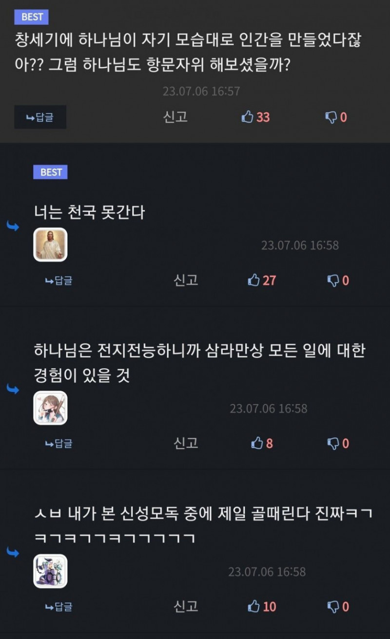 파워볼게임