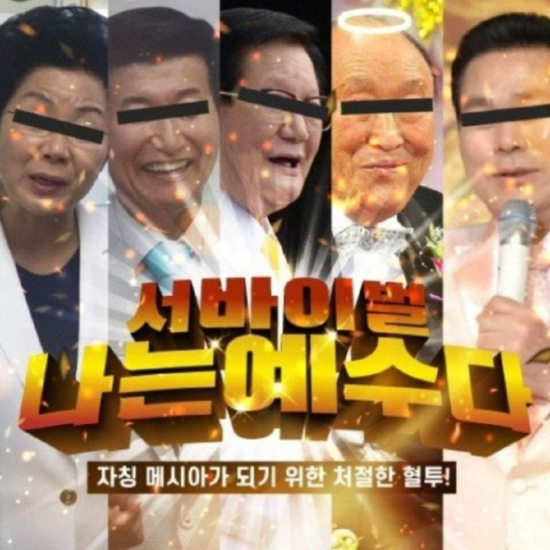 사다리게임분석