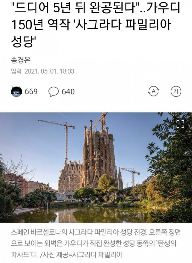 달팽이게임픽분석