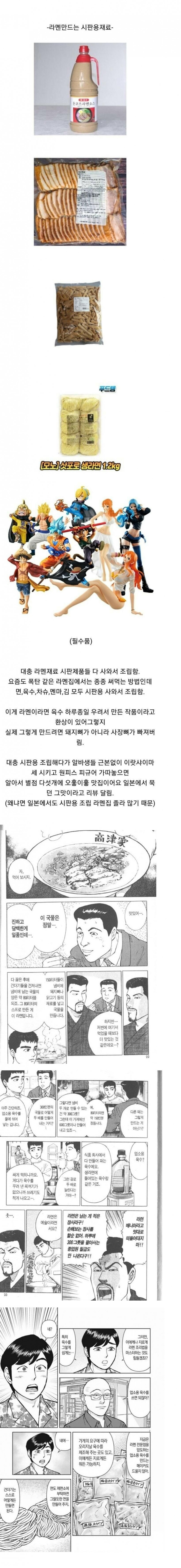 파워볼게임