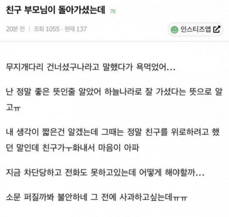 달팽이 분석과 실시간패턴통계