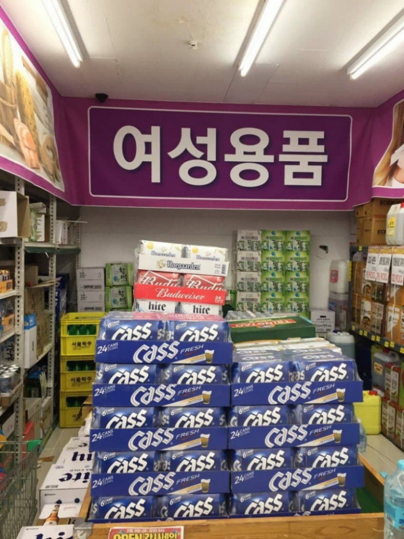 달팽이게임