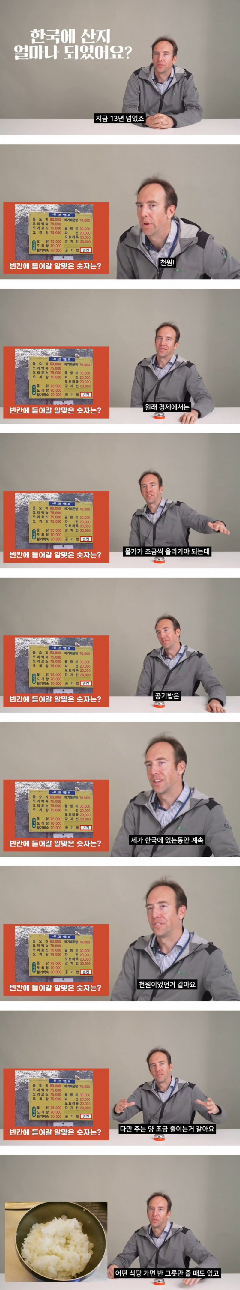 파워볼게임분석기