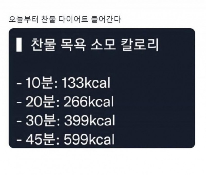 달팽이게임분석기