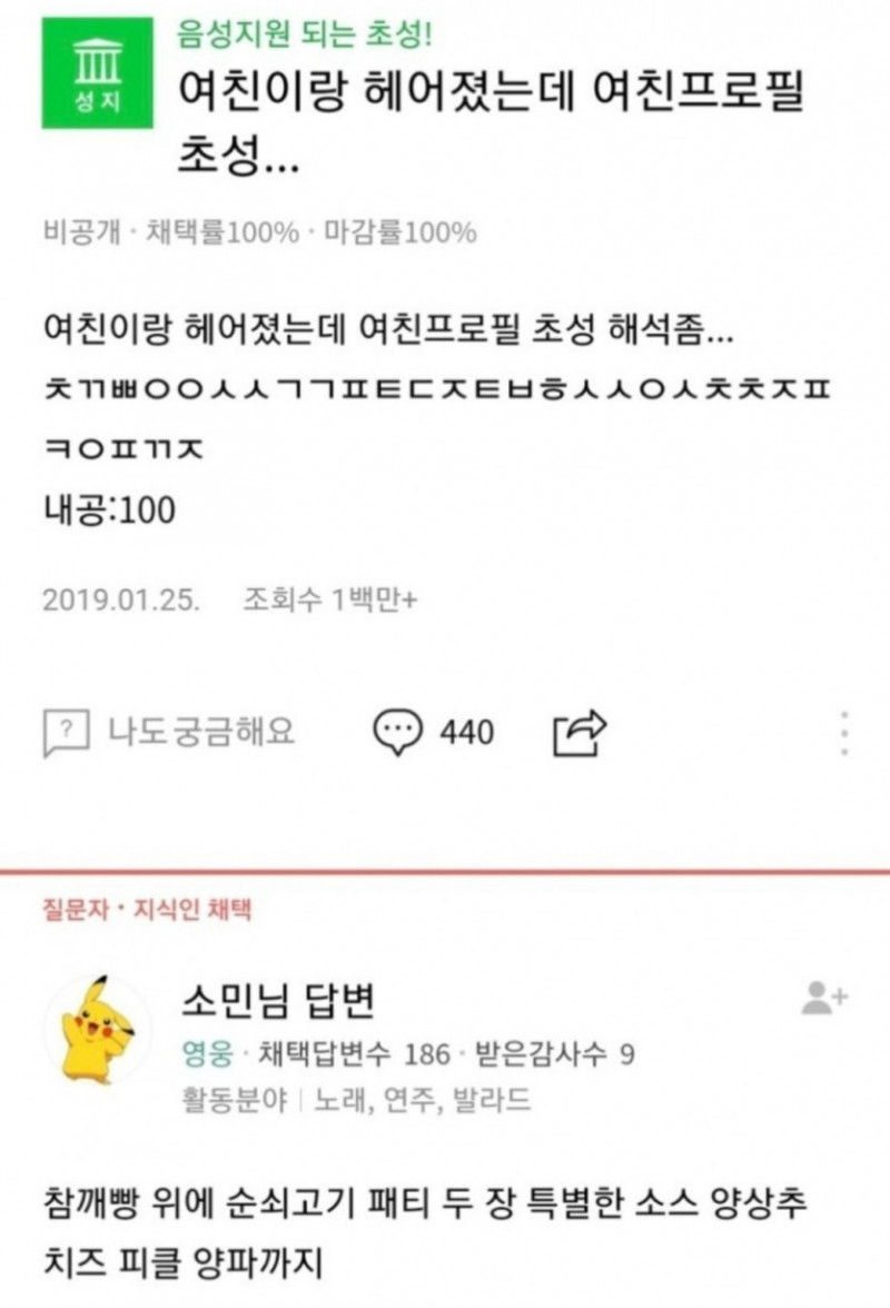 파워볼게임픽분석