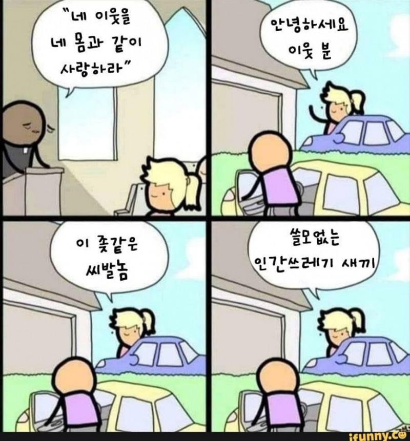 실시간달팽이