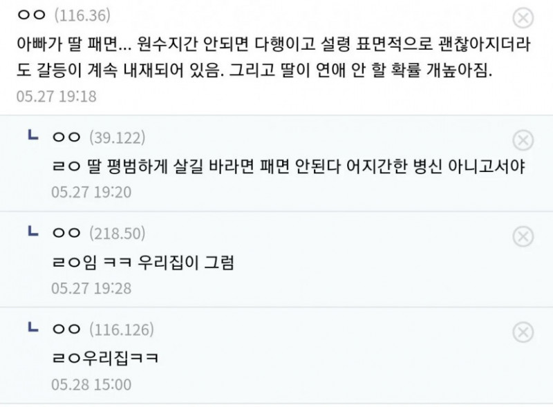 달팽이 분석과 실시간패턴통계