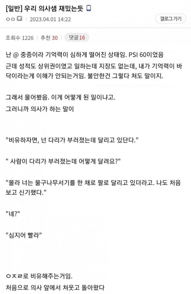 파워볼게임픽분석