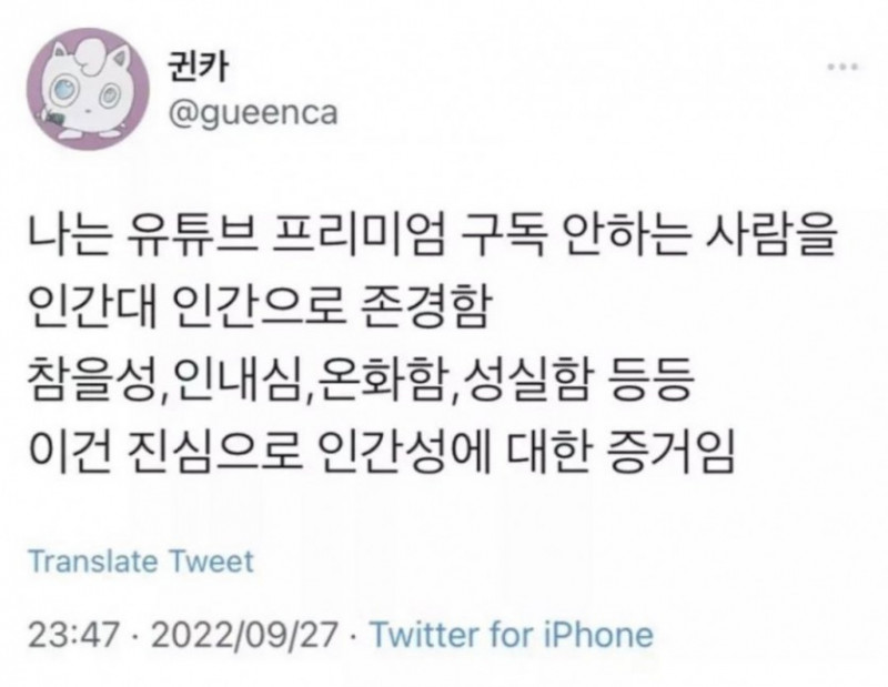 파워볼 분석과 실시간패턴통계