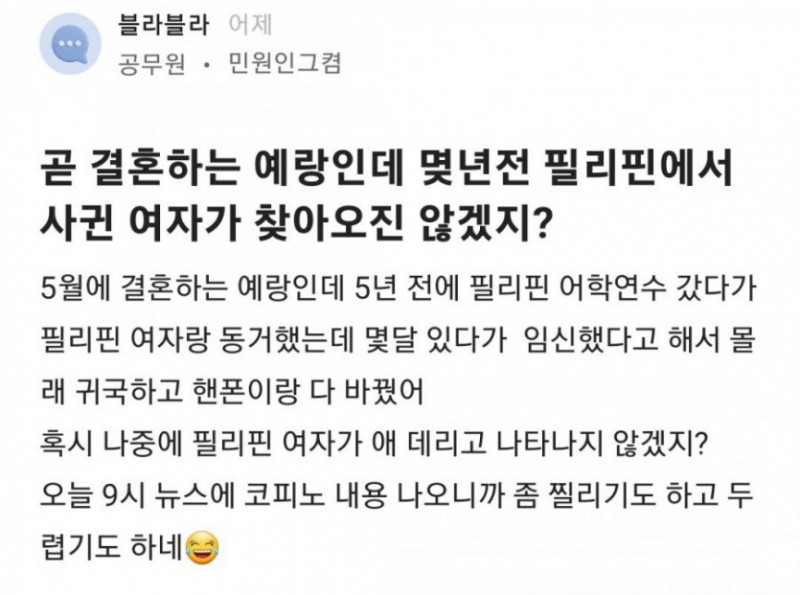 실시간파워볼