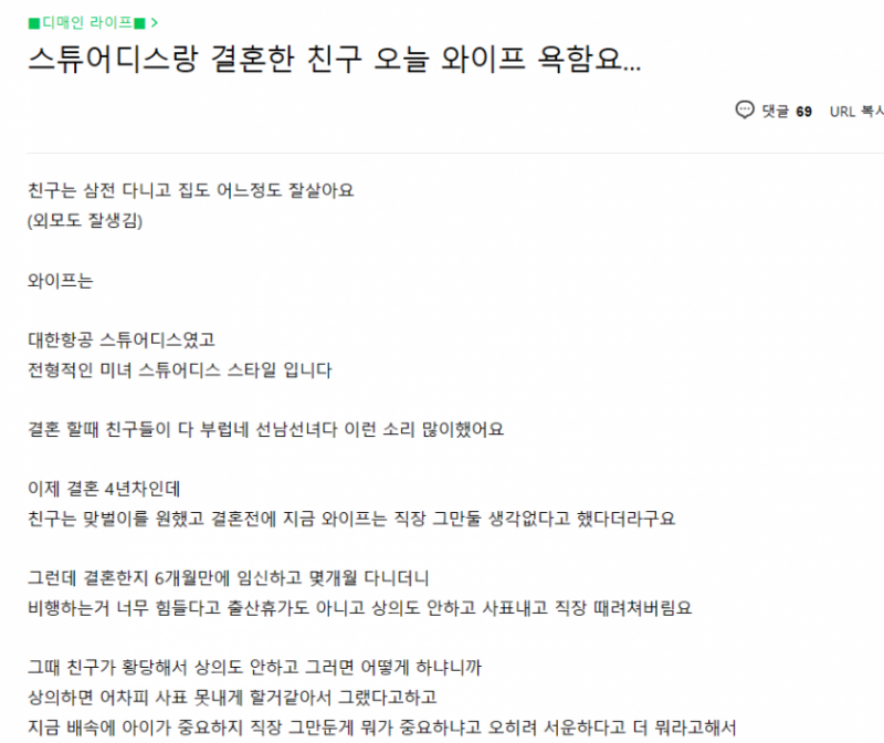 달팽이 분석과 실시간패턴통계