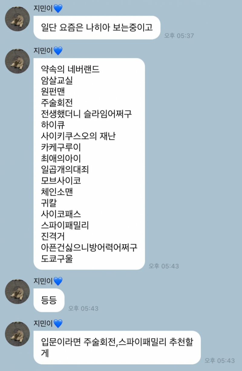 파워볼게임분석