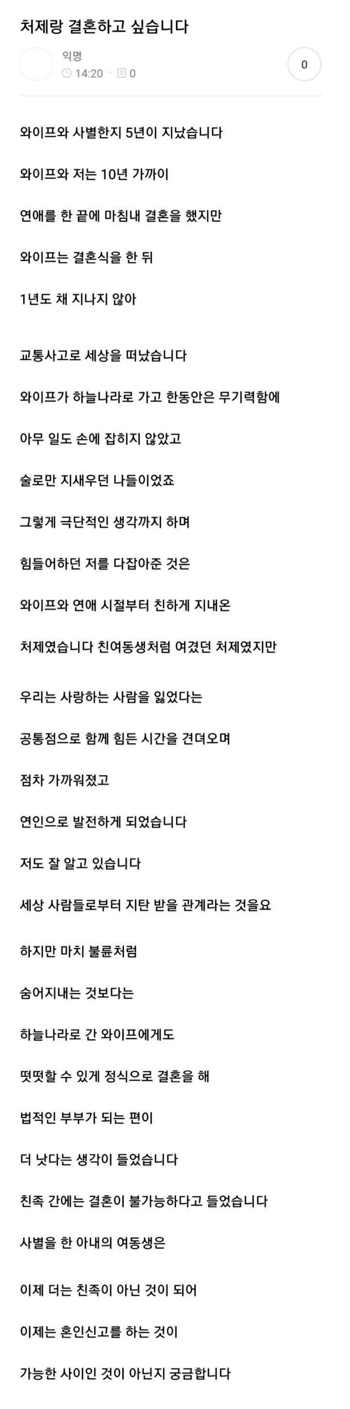 사다리게임분석기