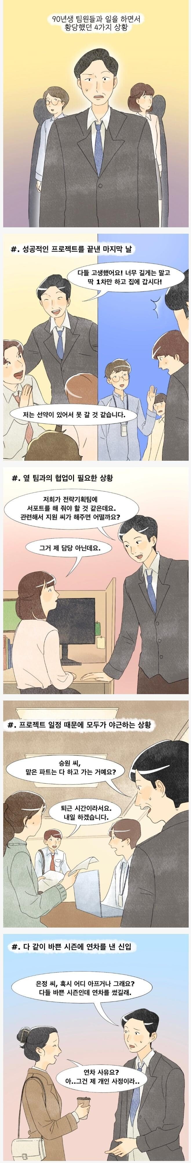 실시간사다리