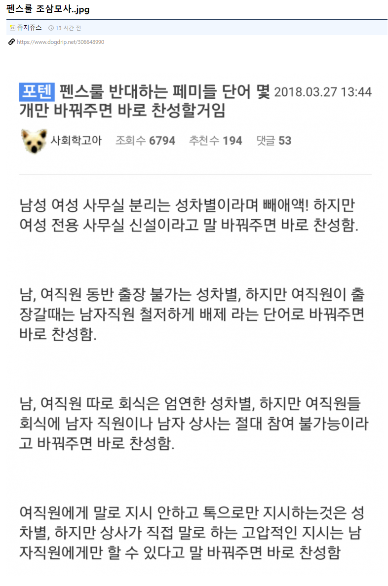 파워볼게임통계