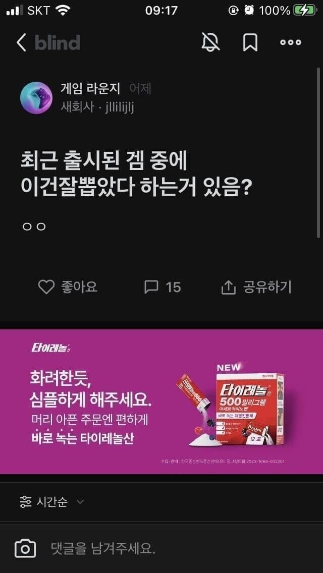 사다리게임픽분석