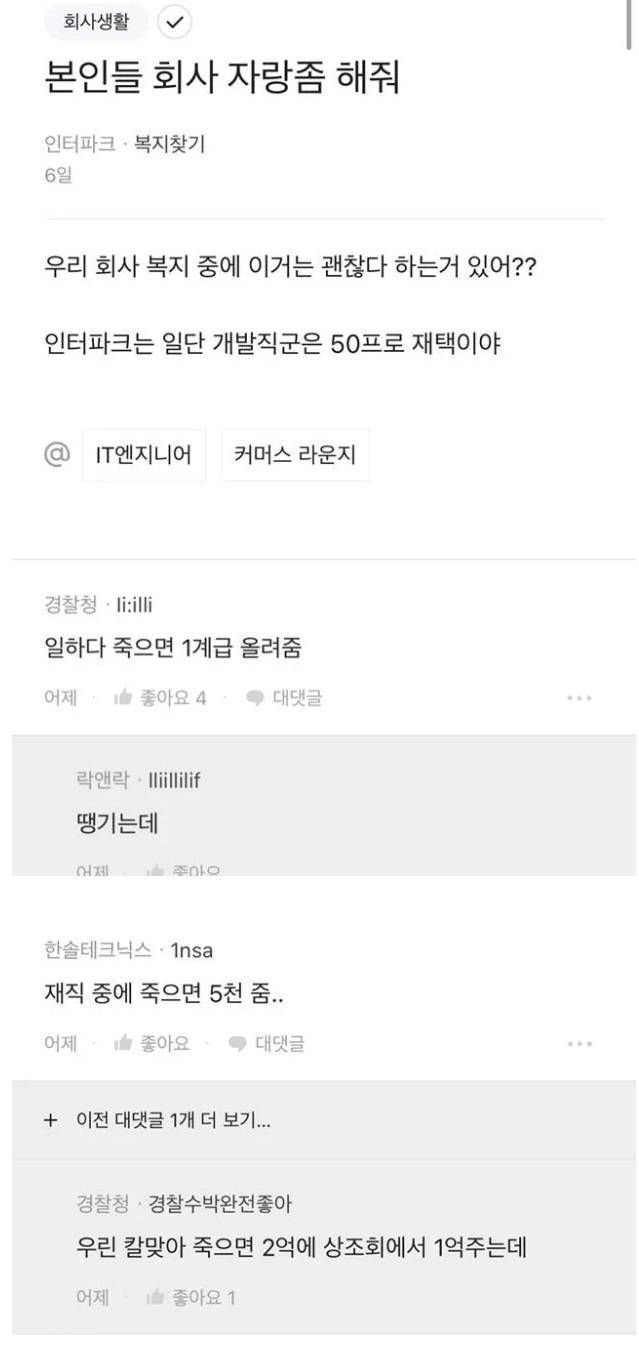 사다리 분석과 실시간패턴통계