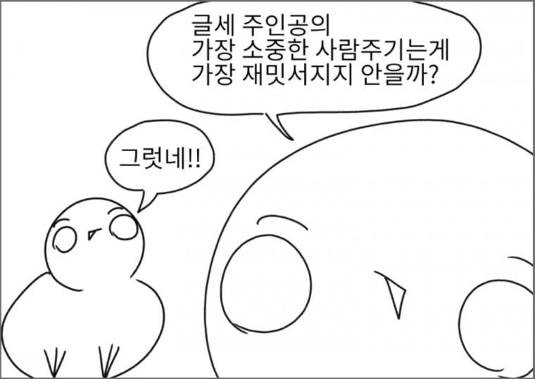 파워볼게임