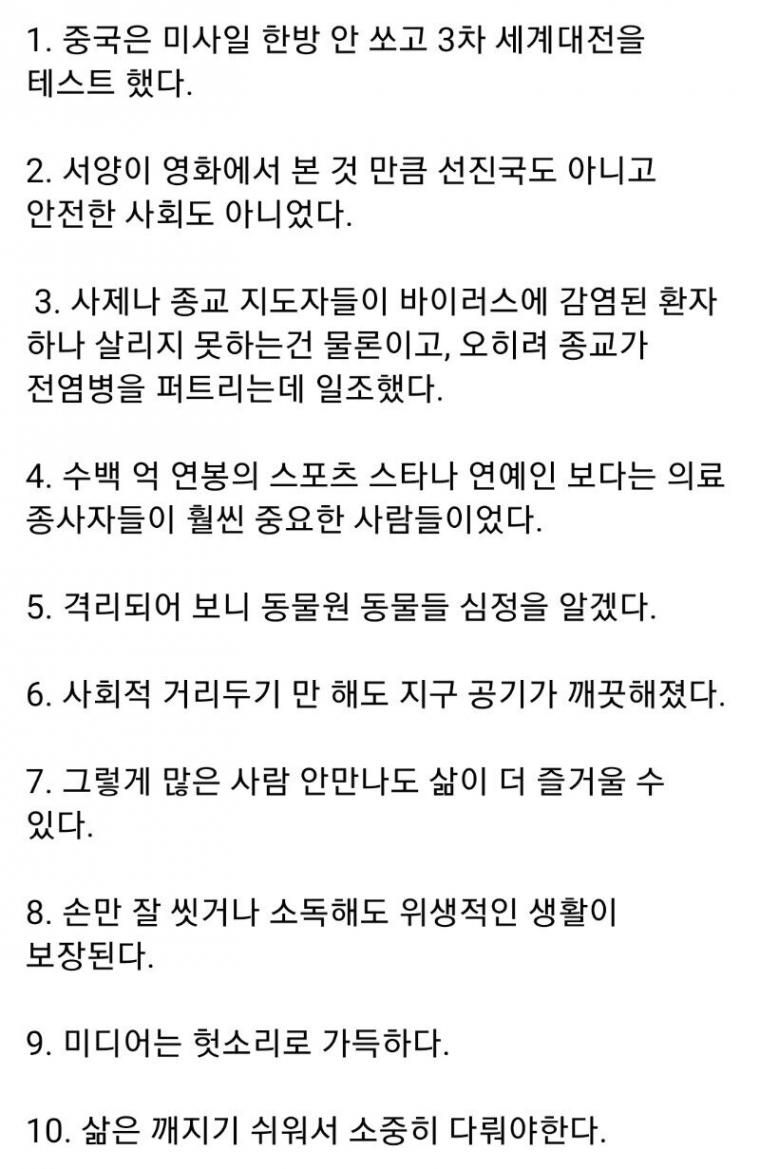 실시간달팽이