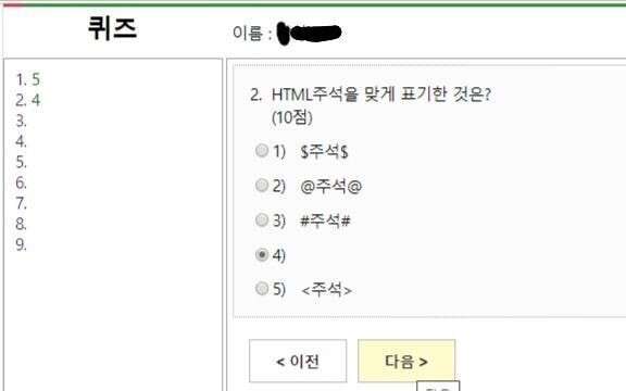 파워볼게임분석기