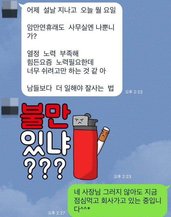 달팽이필승