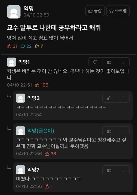 달팽이게임픽분석