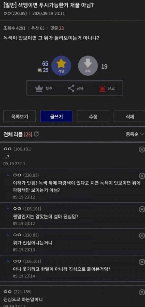 나눔로또 파워볼분석기