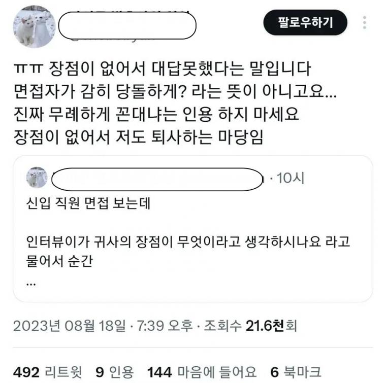 실시간달팽이