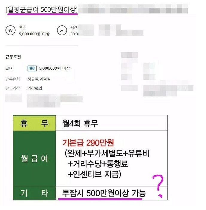 파워볼게임통계