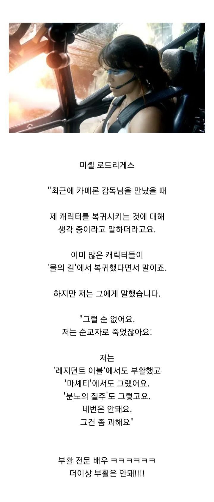 달팽이 분석과 실시간패턴통계