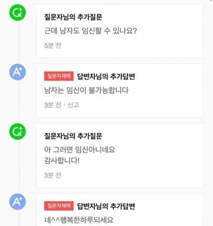 달팽이게임