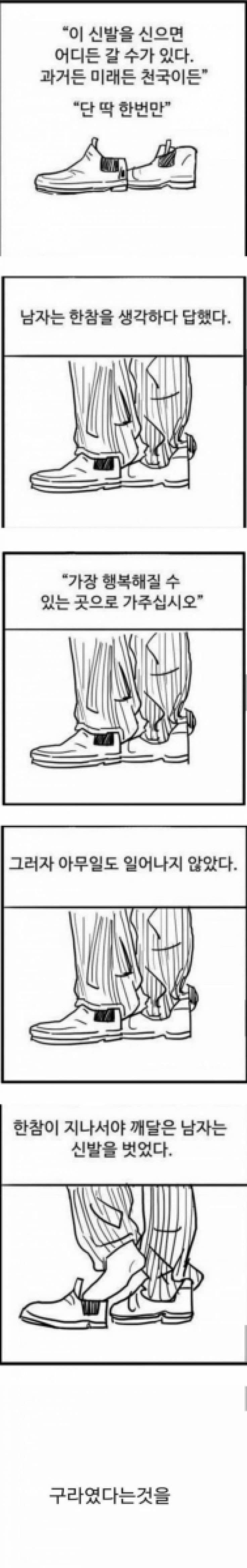 달팽이 분석과 실시간패턴통계