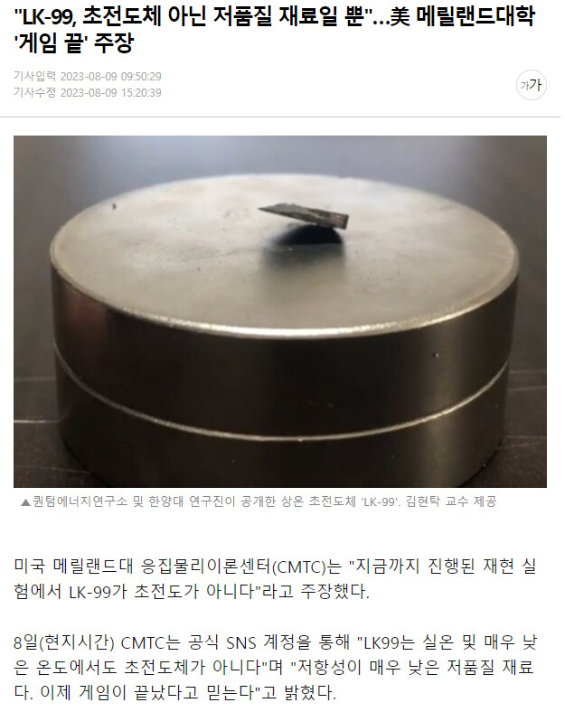 실시간달팽이