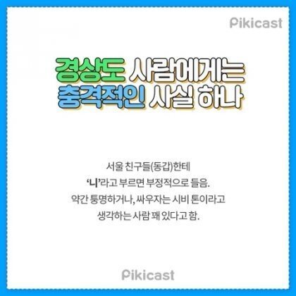 달팽이게임분석